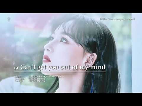 Dreamcatcher Can't Get You Out Of My Mind Audio Teaser