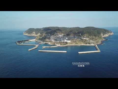 からつ七つの島さんぽ