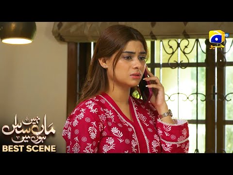 Maa Nahi Saas Hoon Main Episode 92 | 𝐁e𝐬t S𝐜e𝐧e 0𝟐 | Hammad Shoaib - Sumbul Iqbal | Har Pal Geo