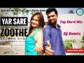 Yaar Sare Zoothe Salman Bhai Renu Rangili Sanjay Ponia Haryanvi Dj Remix Song