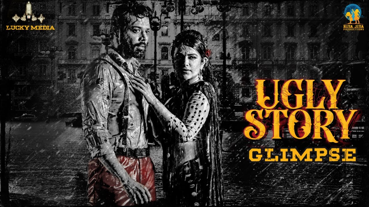 UGLY STORY | GLIMPSE | AVIKAGOR | NANDU | PRANAVA SWAROOP | LUCKY MEDIA | RIYA JIYA PRODUCTIONS