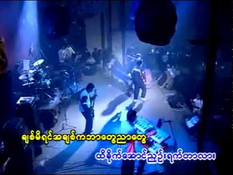 Alex - Ma Thi Loe May Dar Lar