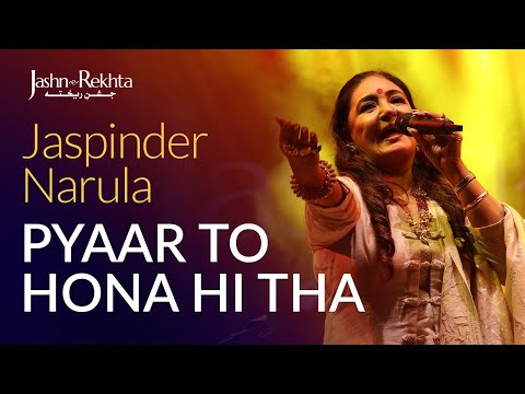 Pyaar To Hona Hi Tha | Jaspinder Narula  | Jashn-e-Rekhta