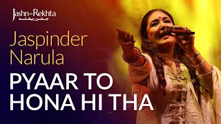 Download lagu Pyaar To Hona Hi Tha | Jaspinder Narula  | Jashn-e-Rekhta mp3