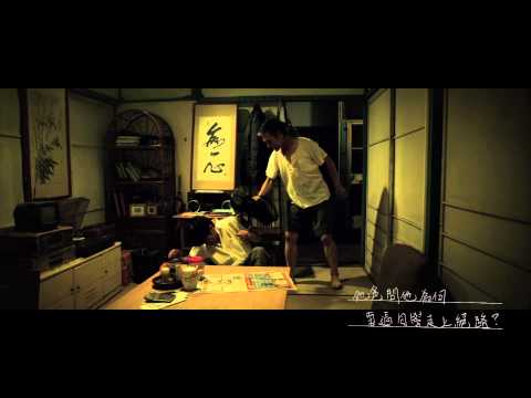 小人最新專輯/小人國 【兇手不只一個】Official Music Video