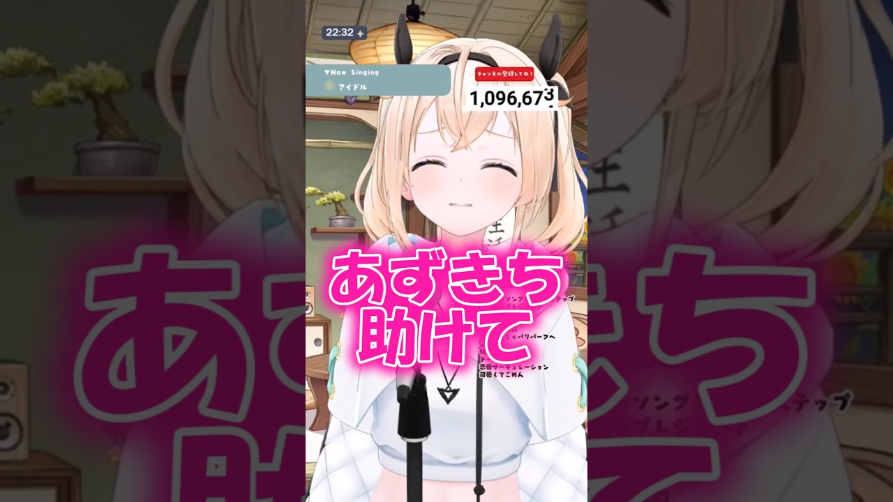 YouTubeサムネイル