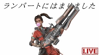 【APEX】ランパートにはまりました。　コメント歓迎！！