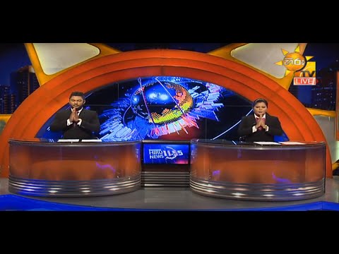 Hiru News 11.55 AM | 2020-08-30