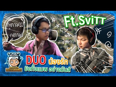 download lagu mp3 mp4 Mith, download lagu Mith gratis, unduh video klip Mith