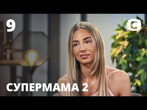 Юлия компенсирует деньгами нежелание заниматься дочерью – Супермама 2 сезон – Выпуск 9