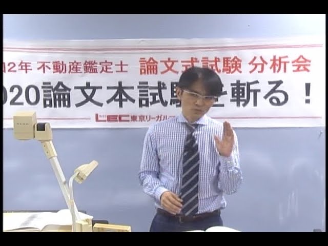 超美品 私の不動産鑑定士二次試験合格作戦 こうすればあなたも合格する 体験手記集 2002年版 エール出版社 単行本 宅配便出荷 欠品カラー再入荷 Nepalbreweries Com 超美品 私の不動産鑑定士二次試験合格作戦 こうすればあなたも合格する 体験手記集 2002年版 エール出版社 単行本 宅配便出荷 欠品カラー再入荷 Nepalbreweries Com