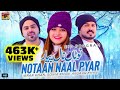 Onu Taan Notaan Naal Pyar Ha Ansaar Khan Ibrar Khan Sonia Khan Thar Production