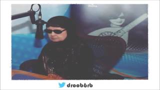 كلمات اغنية ياطير ماذا الصياح ابتسام لطفي