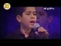 Hussain (AS) Janam - Irani Noha recited by Small Child (farsi) - JSOPakistan