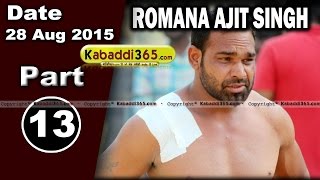 (13) Romana Ajit Singh (Faridkot) Kabaddi Touranament 28 Aug 2015