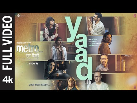 Yaad (Full Video) | Papon | Metro…In Dino | Pritam | Anurag Basu | Momin K | Bhushan Kumar
