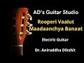 Rooperi Vaalut, Maadaanchya Banaat ... On Electric Guitar
