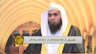 حكم قراءة الفاتحة على الميت بقصد التعبد || الشيخ خالد الفليج image