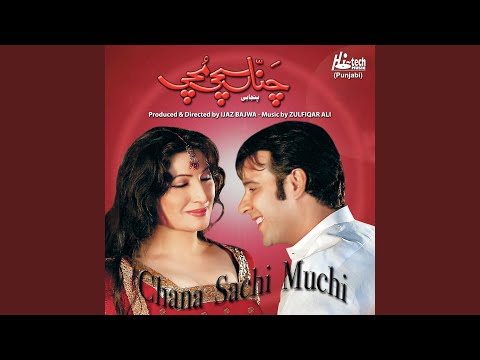 Chana Ve Chal Chup Karke