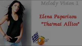 MelodyVision 1 - GREECE - Helena Paparizou - "Tha'mai Allios"