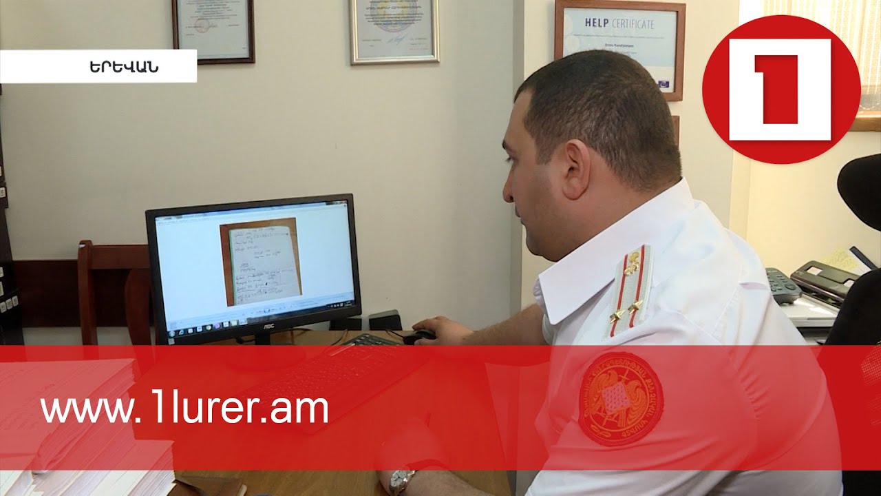 Բացահայտվել են տելեգրամյան ալիքների միջոցով թմրանյութերի իրացման դեպքեր