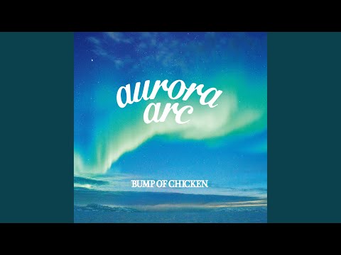 絶対王者 Bump Of Chickenのおすすめ曲選 Emo Stone