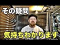 ダイエット中に筋トレと有酸素運動をする場合にプロテインはどのタイミングで飲むべき？【回答動画】