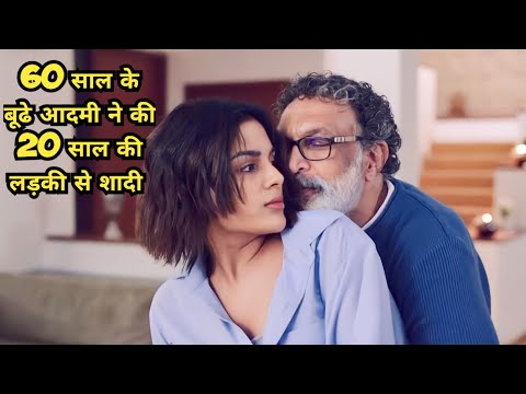 erida movie explained in hindi