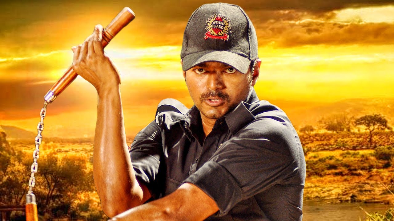 Bodyguard l Vijay l South Romantic Superhit Movie l Asin, Rajkiran, Mithra Kurian, Vadivelu
