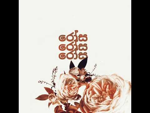 Arnon Ray - Rósa ( රෝස )