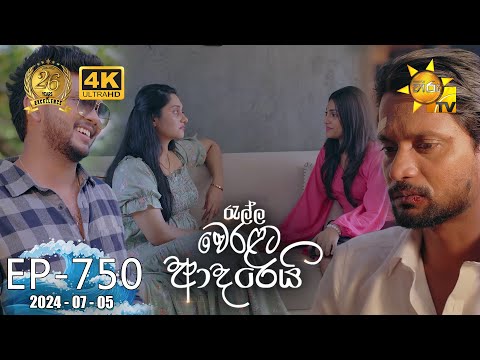 Hiru TV