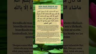 Download lagu Doa Nabi Khidir AS agar dikabulkan segala hajat mp3