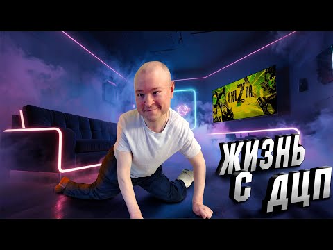 Жизнь с ДЦП и игры | IRL Metro 2033 Redux болтаем live #exizor