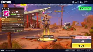 【フォートナイト】アプデ後