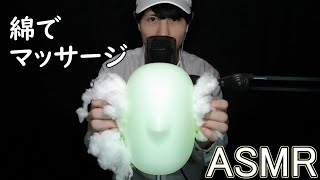 【ASMR】囁き声でぬいぐるみの綿で耳マッサージ『Ear Massage and Ear Cleaning』