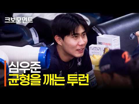 [한화 vs 롯데] 팽팽했던 경기! 한화 심우준이 해결합니다! 균형을 깨뜨리는 투런 홈런! | 9.4 | 크보모먼트 | KBO 야구 하이라이트