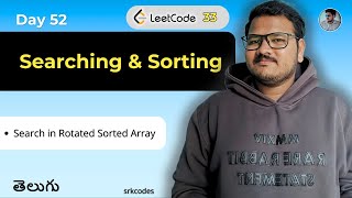 YouTube video 'Leetcode: 33 Search in Rotated Sorted Array in Telugu | Brute Force & Binary Search | srkcodes'