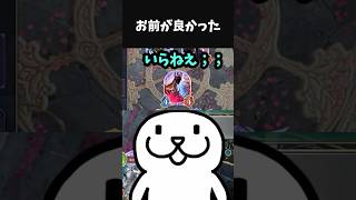 【悲しい】頼みのオテプ、見せたのは希望だけ。 #shorts #vtuber #シャドバWB #シャドバビヨンド #シャドウバース