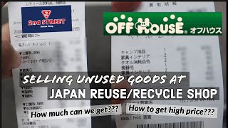 How to Sell at Japan Reuse/recycle Shop? How much can we get? [2ndstreet/Hard Off/Off House Japan]
