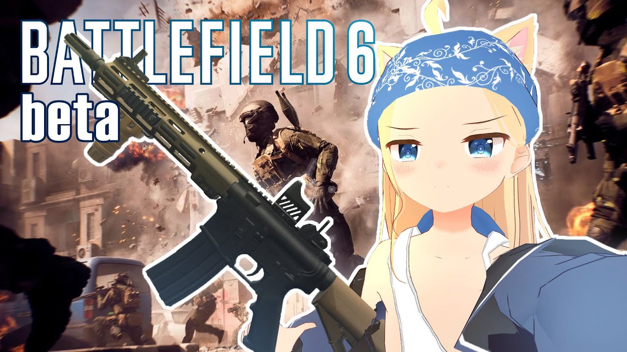 【Battlefield 6 beta】新作のバトルフィールドがどんなゲームか見てみよう！【藤原ﾉこーりー】
