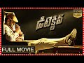 Vishal Super Hit Crime/Suspense Thriller Detective Telugu Full Length HD Movie || Cinima Nagar