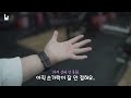 Clip 2
