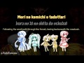 [Karaoke] "Alice Human Sacrifice(Japanese/English ...