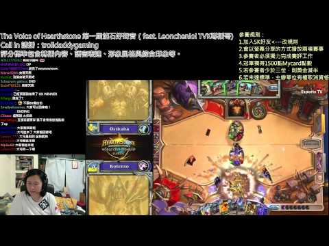 [廚爹]第一屆爐石好聲音：Tom60229