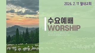 설교 동영상 메인 