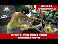 返老還童操肩術 年紀比我大@楷教練 吃全素 用的重量比我輕 肌肉線條還能像28歲？-夢多增肌系列
