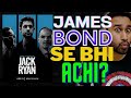 Jack Ryan Season 3 Review | Jack Ryan Review | Jack Ryan Series Review | Faheem Taj