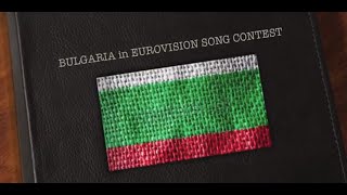 Bulgaria in Eurovision Song Contest 2005-2013