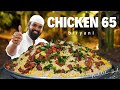 Chicken 65 Biryani Recipe | Hyderabadi Boneless Chicken Biryani | Nawabs Kitchen Official