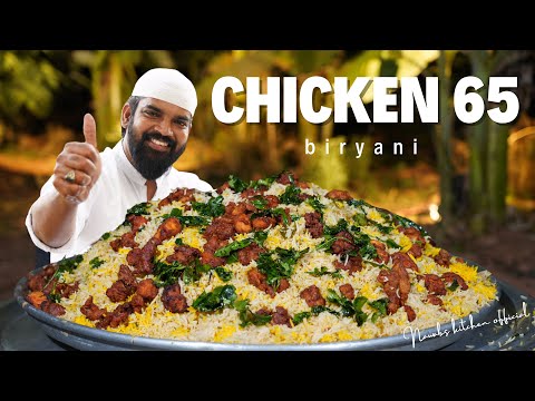 Chicken 65 Biryani Recipe | Hyderabadi Boneless Chicken Biryani | Nawabs Kitchen Official